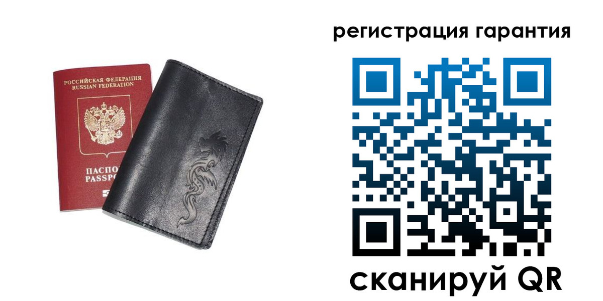 прописка для работы в Лабытнанги