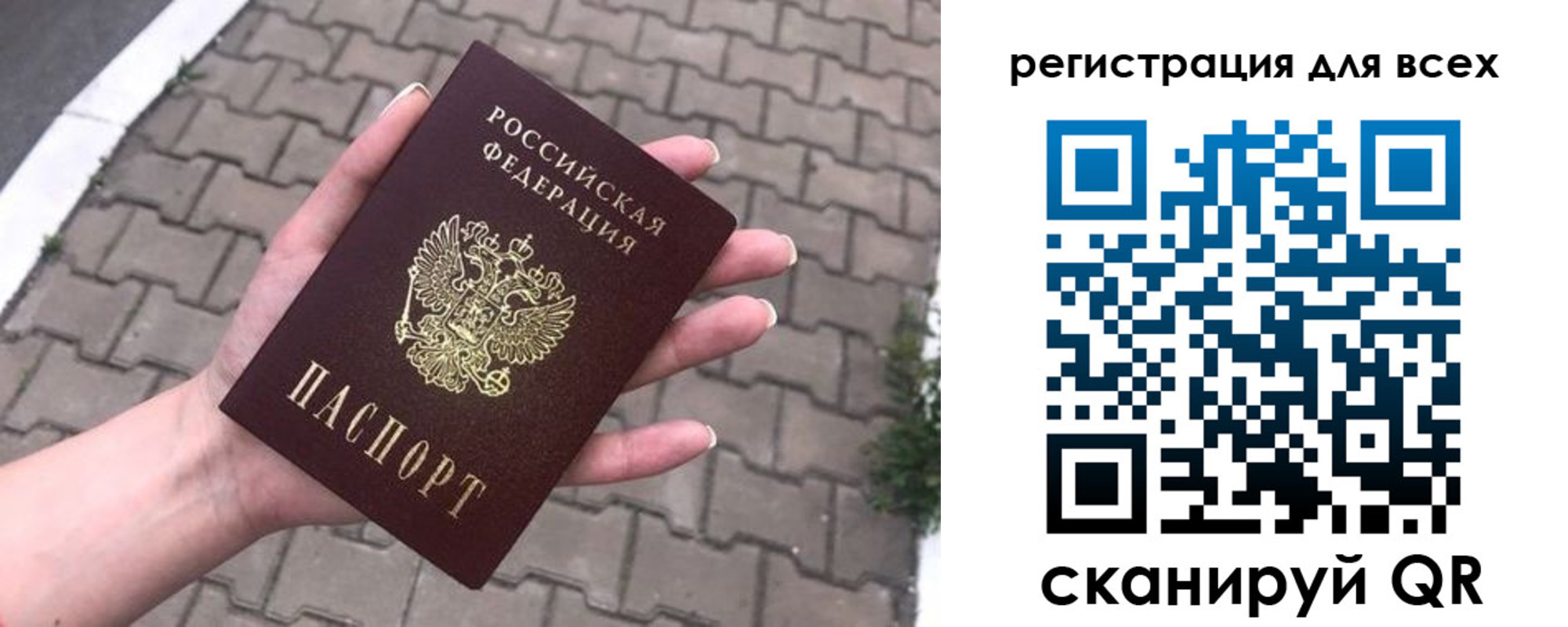 временная регистрация адрес в Лабытнанги