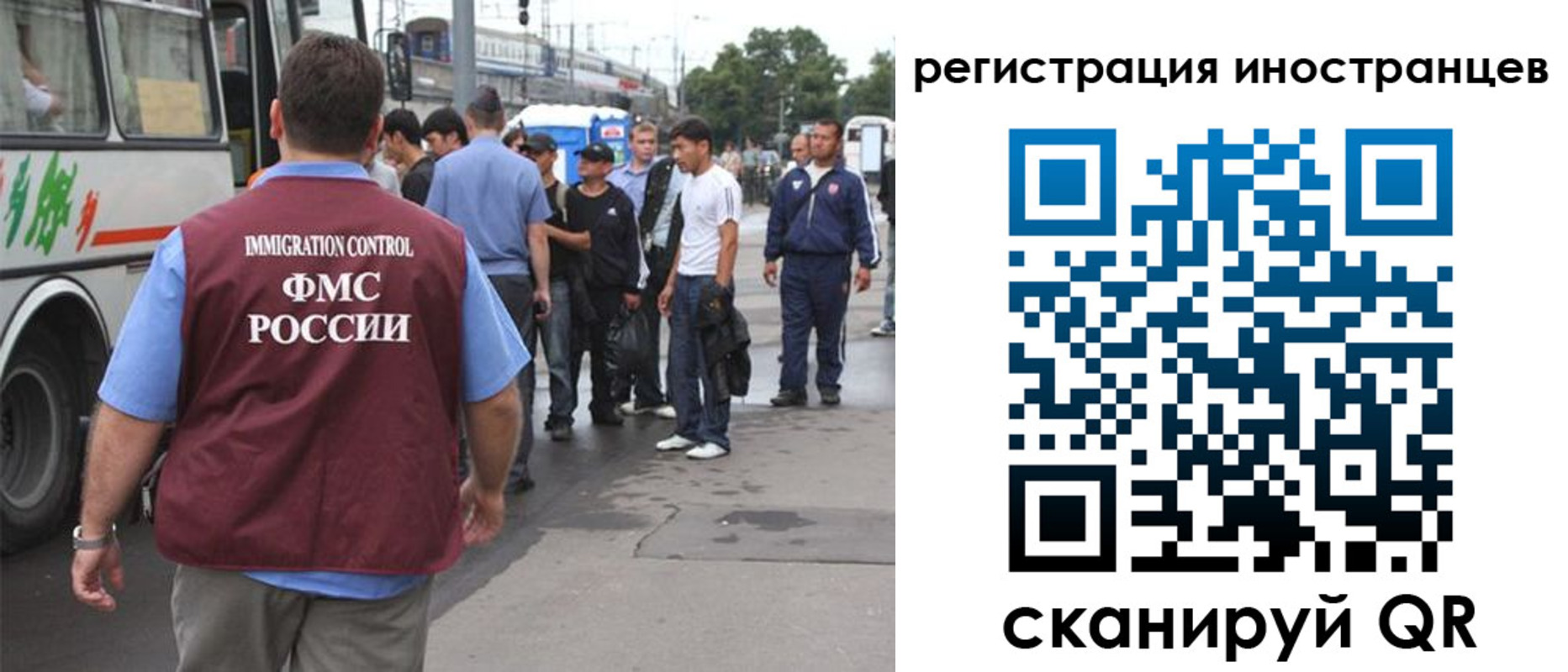 форма 3 в Лабытнанги